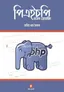 PHP Web Programming