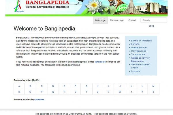 Banglapedia — National Encyclopedia